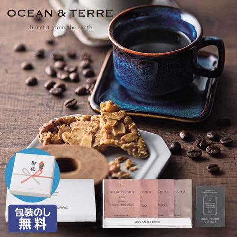  【包装】Ｓｐｅｃｉａｌｉｔｙ　ＣｏｆｆｅｅセットＤ　　