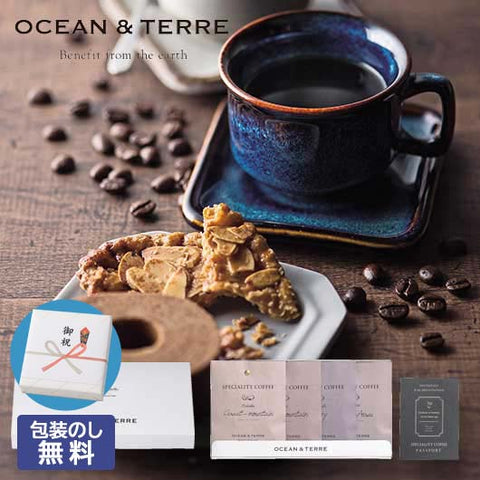  【包装】Ｓｐｅｃｉａｌｉｔｙ　ＣｏｆｆｅｅセットＥ　　