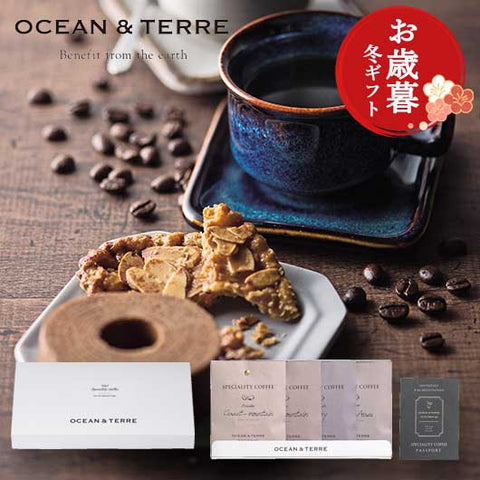  【お歳暮】Ｓｐｅｃｉａｌｉｔｙ　ＣｏｆｆｅｅセットＥ　　
