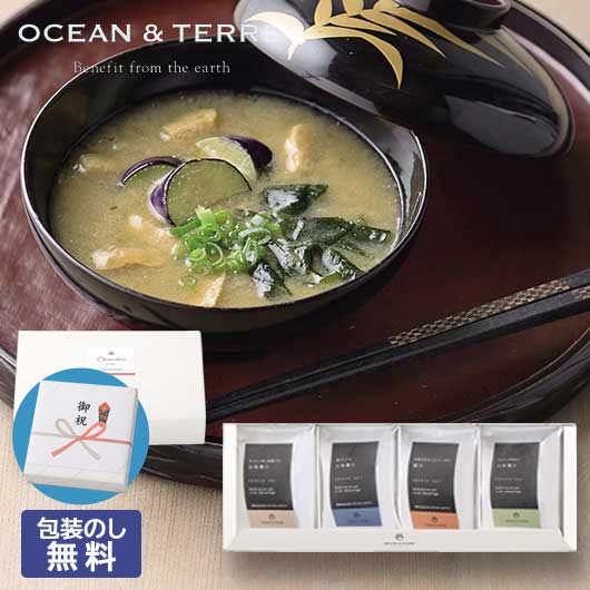  【包装】フリーズドライ　お味噌汁セットＡ