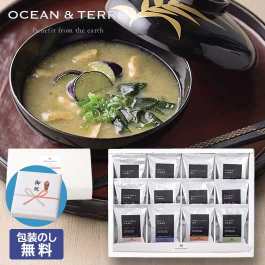 【包装】フリーズドライ　お味噌汁セットＣ