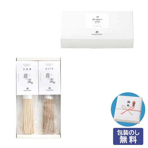 【包装】お蕎麦セットＢ
