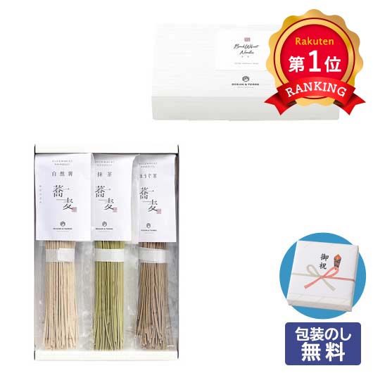  【包装】お蕎麦セットＣ