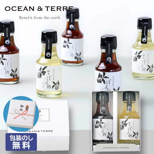  【包装】ぽん酢セットＡ