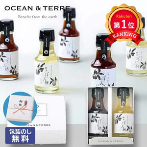  【包装】ぽん酢セットＡ