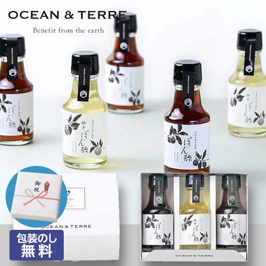  【包装】ぽん酢セットＤ