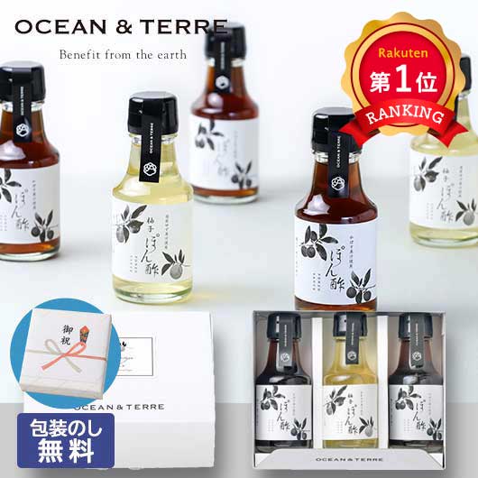  【包装】ぽん酢セットＤ