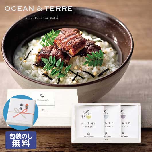  【包装】だし茶漬けセットF