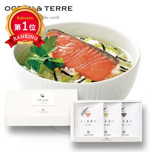 【包装】だし茶漬けセットＨ　画像3