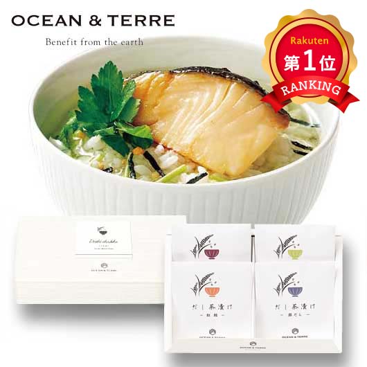  だし茶漬けセットＬ