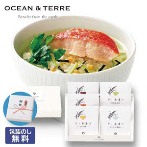  【包装】だし茶漬けセットＭ　