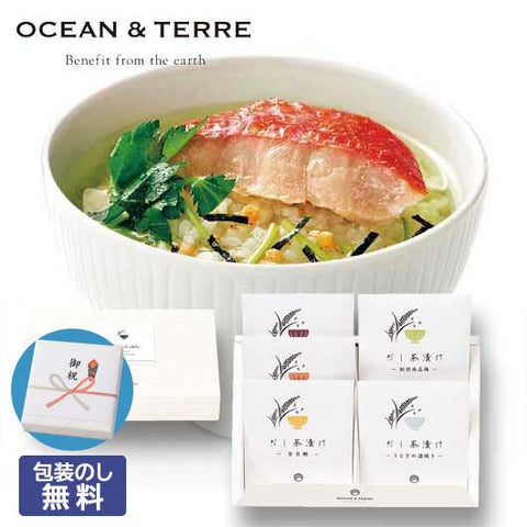  【包装】だし茶漬けセットＭ　