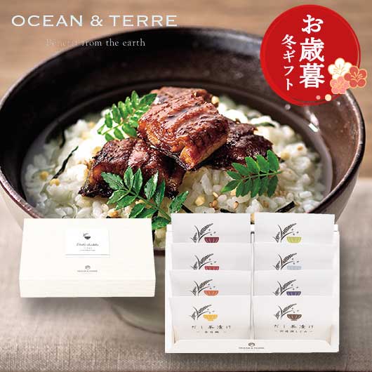  【お歳暮】だし茶漬けセットＰ　