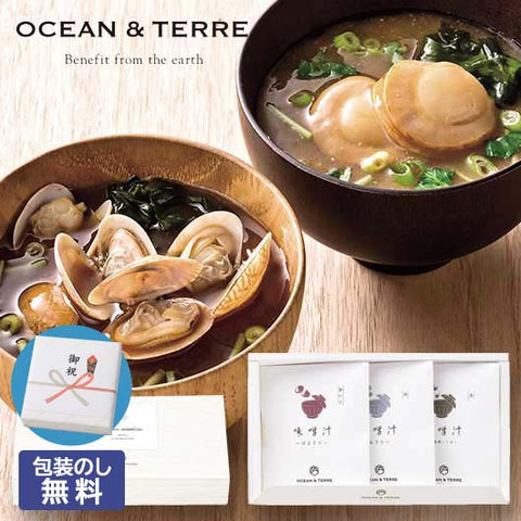  【包装】海鮮味噌汁セットＡ　