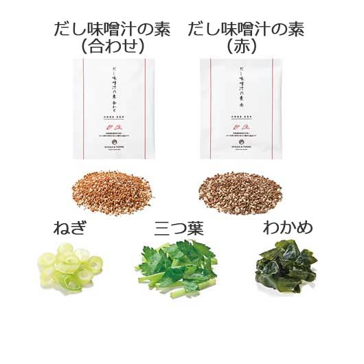 【包装】海鮮味噌汁セットＡ　画像6