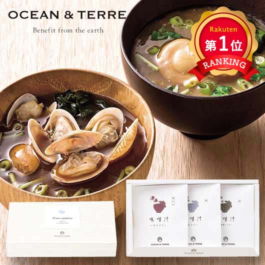  海鮮味噌汁セットＡ　