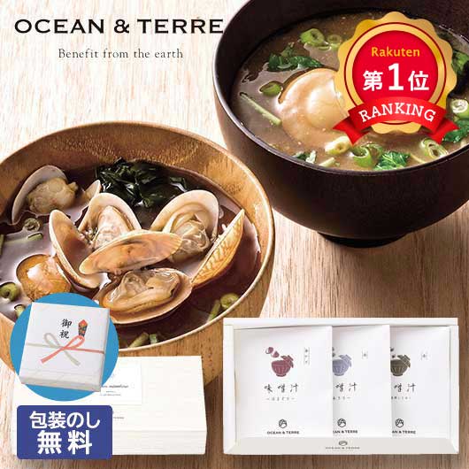  海鮮味噌汁セットＡ　