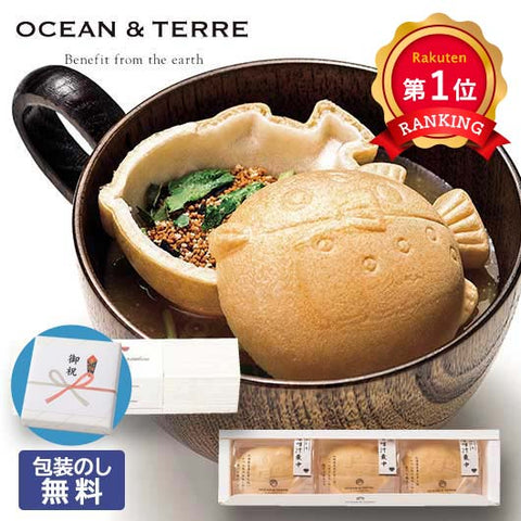  【包装】ぷかふぐ最中味噌汁セット