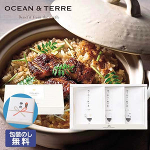  【包装】炊き込みご飯の素セットＧ