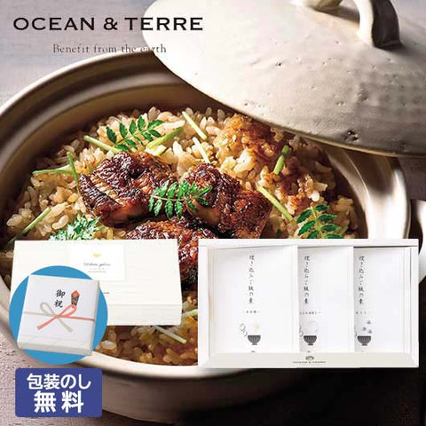 【包装】炊き込みご飯の素セットＧ