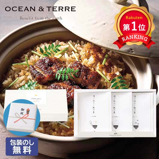  【包装】炊き込みご飯の素セットK