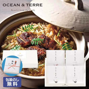  【包装】炊き込みご飯の素セットＨ