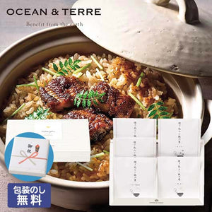  【包装】炊き込みご飯の素セットＩ