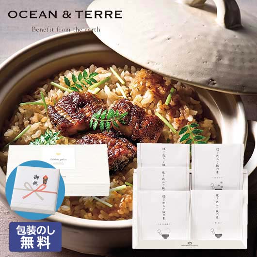  【包装】炊き込みご飯の素セットＩ