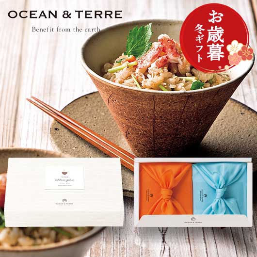  【お歳暮】ＴＳＵＴＳＵＭＩ　炊き込みご飯の素セットＣ