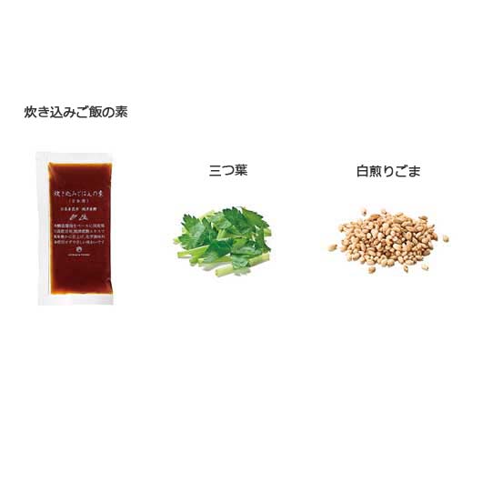 【包装】炊き込みご飯とお吸い物セットＢ画像7
