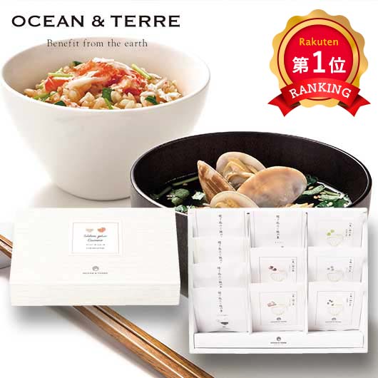  炊き込みご飯とお吸い物セットＢ