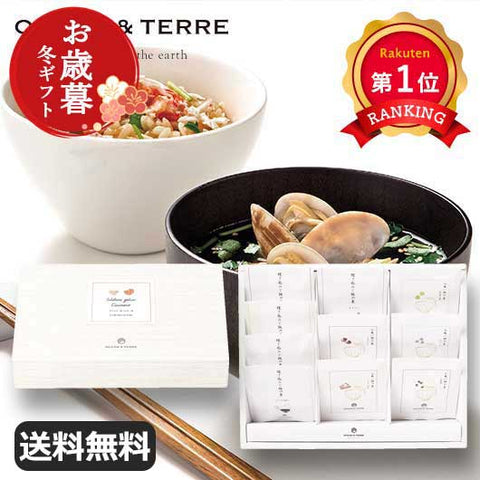  【お歳暮】炊き込みご飯とお吸い物セットＢ