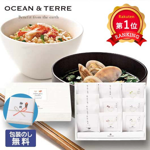  【包装】炊き込みご飯とお吸い物セットＢ