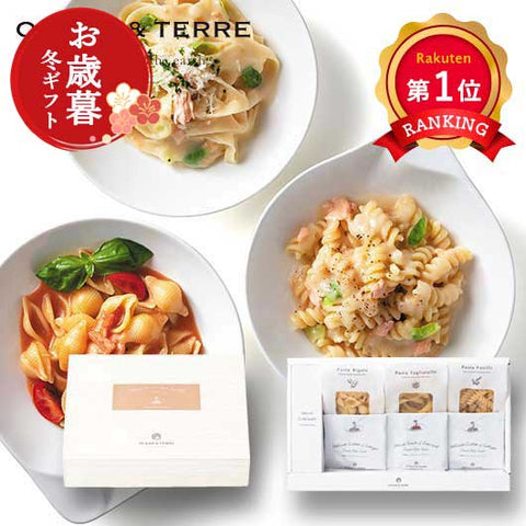  【お歳暮】北海道　Ｐｒｅｍｉｕｍ海鮮パスタセットＤ