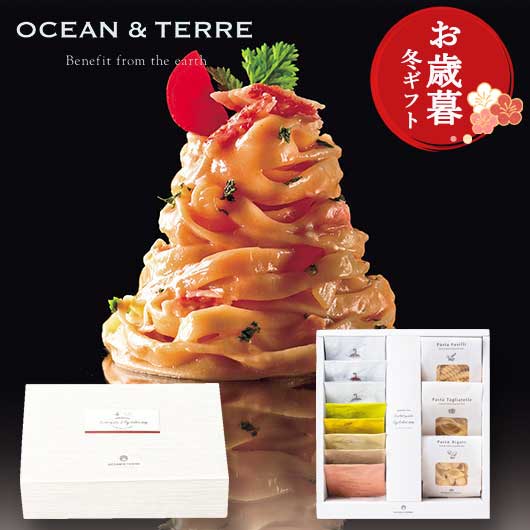  【お歳暮】北海道　Ｐｒｅｍｉｕｍ海鮮パスタ＆野菜スープセットＣ