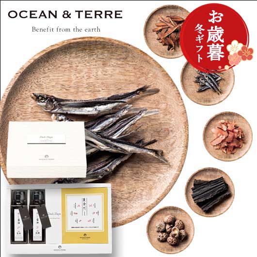  【お歳暮】だし醤油・黄金だしパックセットＪ