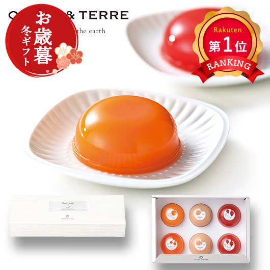  【お歳暮】ＰｒｅｍｉｕｍフルーツゼリーセットＥ