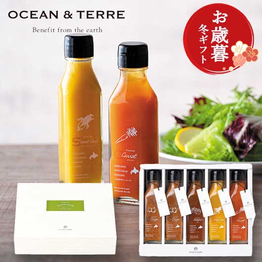  【お歳暮】北海道　野菜ドレッシングセットＧ