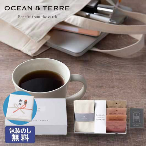  【包装】トートバッグ＆Ｓｐｅｃｉａｌｉｔｙ　Ｃｏｆｆｅｅセット