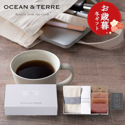  【お歳暮】トートバッグ＆Ｓｐｅｃｉａｌｉｔｙ　Ｃｏｆｆｅｅセット