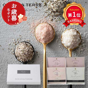  【お歳暮】塩＆スパイスセット