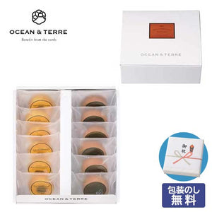  【包装】ハニー＆ベルギーチョコバームセットＢ