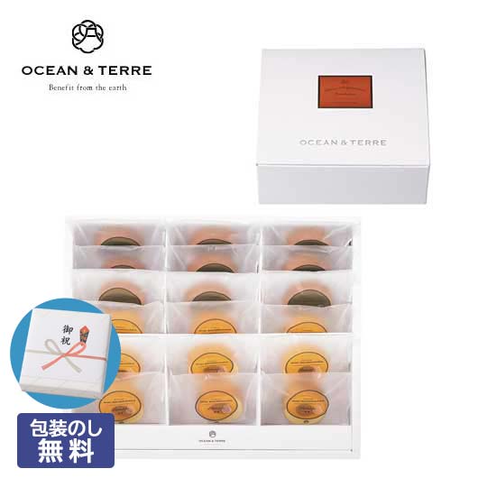  【包装】ハニー＆ベルギーチョコバームセットＣ