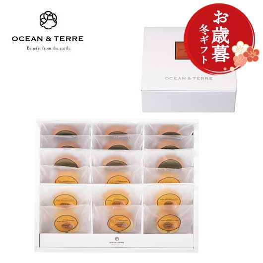  【お歳暮】ハニー＆ベルギーチョコバームセットＣ