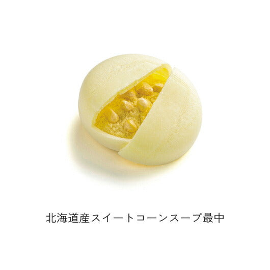 【ホワイトデー】北海道　野菜スープＭＯＮＡＫＡセットＢ画像8