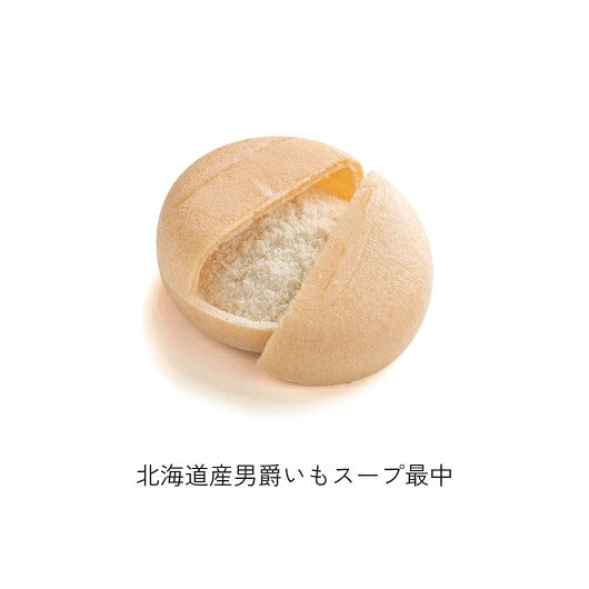 【ホワイトデー】北海道　野菜スープＭＯＮＡＫＡセットＢ画像10