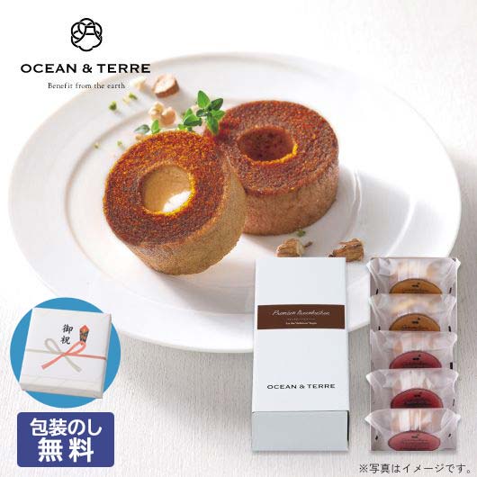  【包装】キャラメリゼバームセットＣ