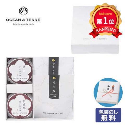  【包装】Ｐｒｅｍｉｕｍ　紀州南高梅＆日本茶セットＢ