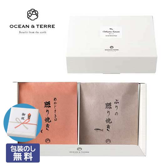  【包装】極旨　つまみセットＨ