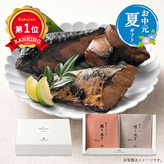  【お中元】極旨 つまみセットH（ぶり・めかじき）